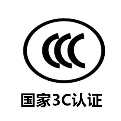 衡陽通用電纜|線纜行業(yè)中，CCC認(rèn)證重要嗎？