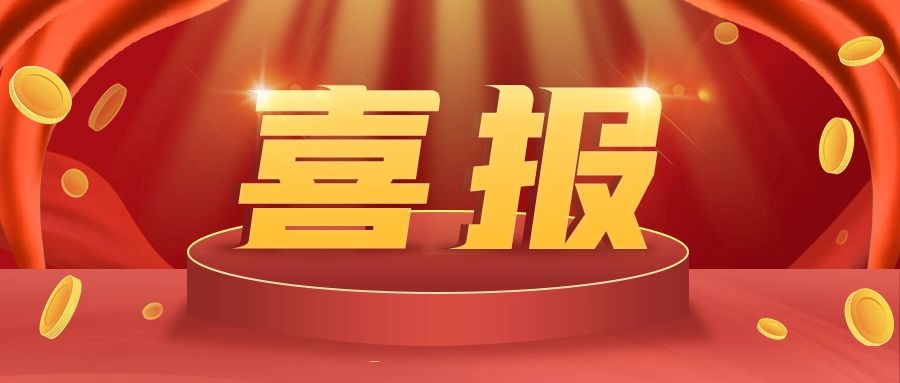 祝賀！衡陽通用電纜榮獲ISO 9001：2015質(zhì)量管理體系認證證書