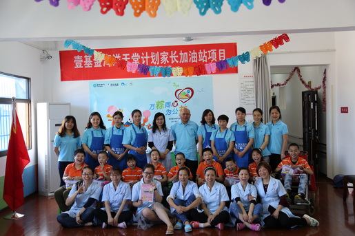 沐浴陽光，與愛同行——萬粽同心為公益走進(jìn)沐陽之家