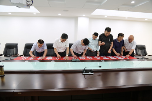 簽名領(lǐng)責(zé)，莊嚴(yán)承諾——安慶港華舉行“安全生產(chǎn)月”簽名活動